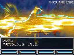 Dragon Quest VI : avalanche d'images
