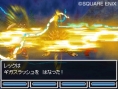 Dragon Quest VI : avalanche d'images