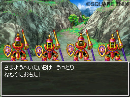 Dragon Quest VI: new images