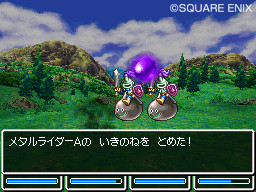 Dragon Quest VI: new images