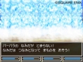 Dragon Quest VI : avalanche d'images