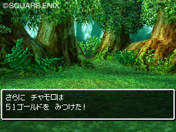 Dragon Quest VI : avalanche d'images