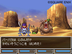 Dragon Quest VI: new images