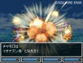 Dragon Quest VI : avalanche d'images