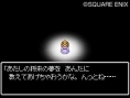 Dragon Quest VI: a new video