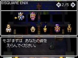 Dragon Quest : Realms of Reverie : images
