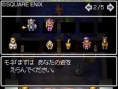 Dragon Quest : Realms of Reverie : images