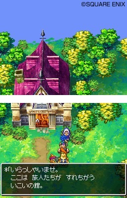 Dragon Quest : Realms of Reverie : images