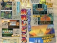 Jump: images Dragon Quest VI DS