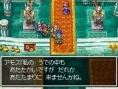 Dragon Quest VI: new screenshots