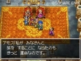 Dragon Quest VI: new screenshots