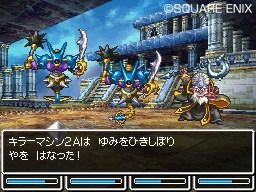 Dragon Quest VI en images