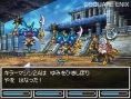 Dragon Quest VI: new screenshots