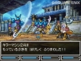 Dragon Quest VI: new screenshots
