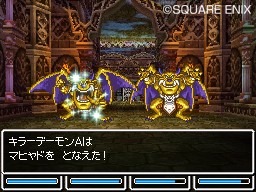 Dragon Quest VI: new screenshots