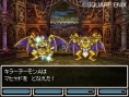 Dragon Quest VI: new screenshots
