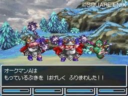 Dragon Quest VI: new screenshots