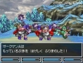Dragon Quest VI: new screenshots