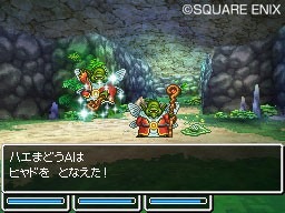 Dragon Quest VI en images