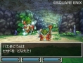 Dragon Quest VI: new screenshots