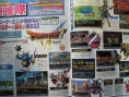 Famitsu : images Dragon Quest VI