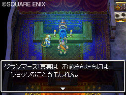 Dragon Quest VI: new images