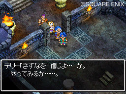 Dragon Quest VI : encore des images