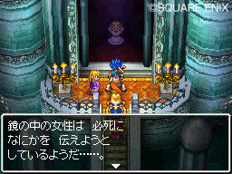 Dragon Quest VI: new images