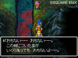 Dragon Quest VI : encore des images