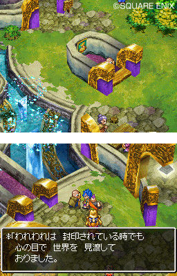 Dragon Quest VI: new images