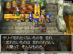 Dragon Quest VI : encore des images