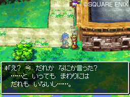 Dragon Quest VI : encore des images