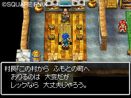 Dragon Quest VI: new images