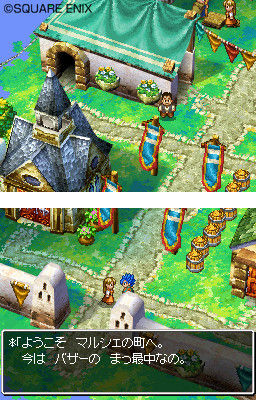 Dragon Quest VI : encore des images