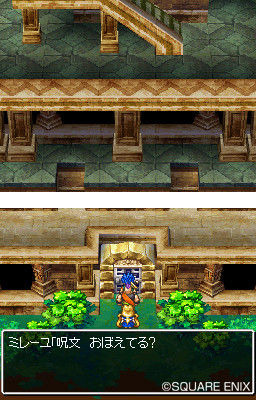 Dragon Quest VI: new images