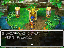 Dragon Quest VI: new images