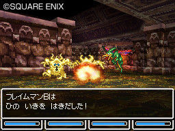Dragon Quest VI: new images