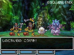 Dragon Quest VI: new images