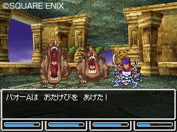 Dragon Quest VI : ennemis et donjons
