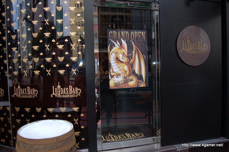 Luida's Bar : le paradis Dragon Quest ouvre ses portes