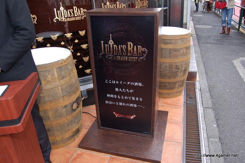 Luida's Bar : le paradis Dragon Quest ouvre ses portes