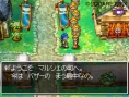 Dragon Quest : Realms of Reverie: new images