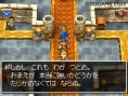 Dragon Quest : Realms of Reverie: new images