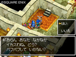 Dragon Quest : Realms of Reverie: new images