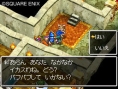 Dragon Quest : Realms of Reverie: new images