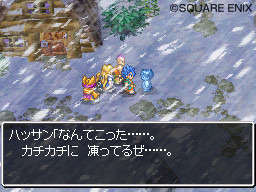 Dragon Quest : Realms of Reverie: new images