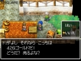 Dragon Quest : Realms of Reverie: new images