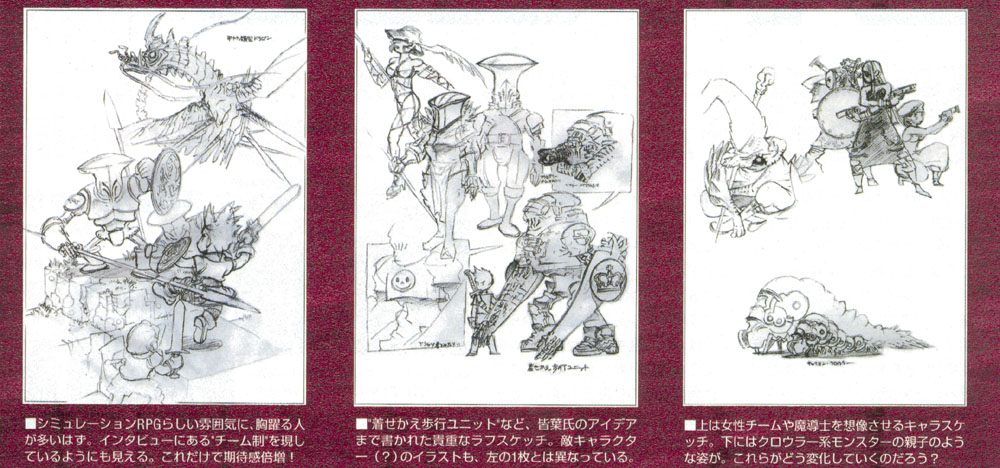 Le premier jeu de Mistwalker sur DS