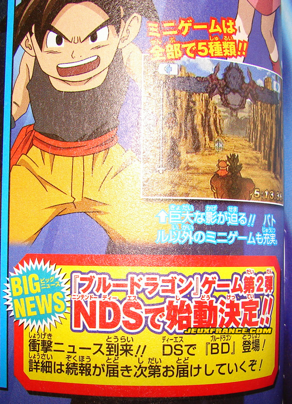Blue Dragon DS bientôt annoncé