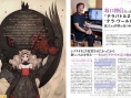 Terra Battle : deux nouveaux projets